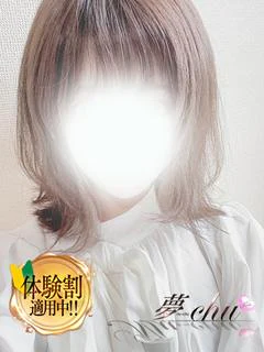 体験 みのり...
