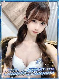 もな
