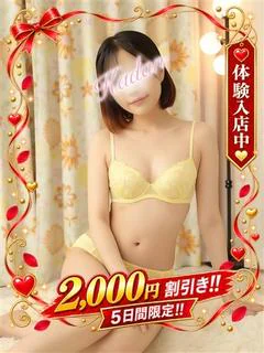 なごみ