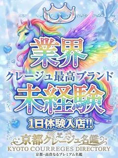 さえ ※エッチな動画撮影可能