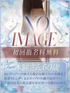 新人 琴葉(ことは)