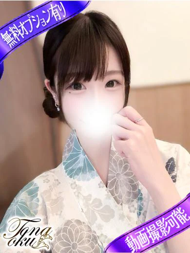あさ プロフィール画像