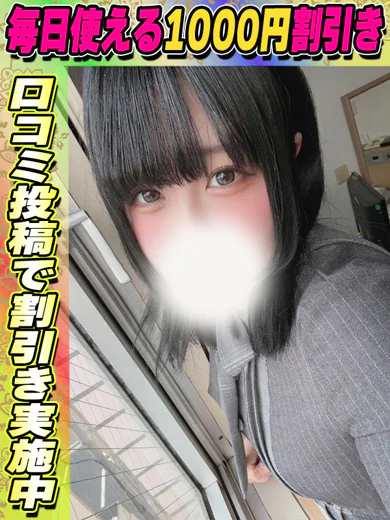ひめの プロフィール画像