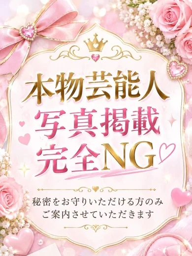 みせい プロフィール画像