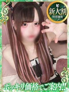 めろ プロフィール画像