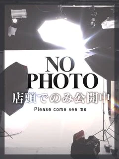 めあり