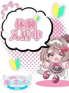 ほたる