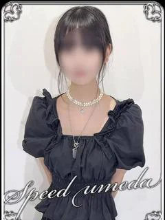 らな