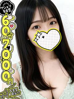 ちか