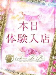 白玉 マトン