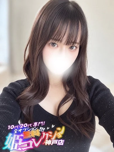 つきみ/逆夜這い！美乳パイパン プロフィール画像