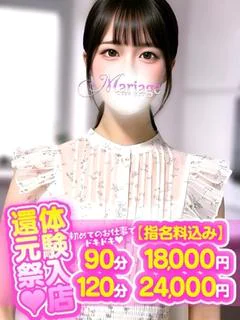 ゆき プロフィール画像