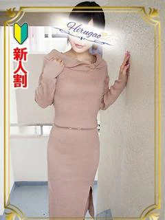 麻衣