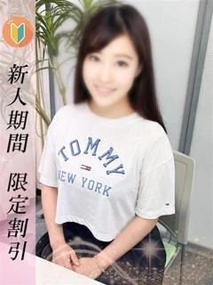 ちる