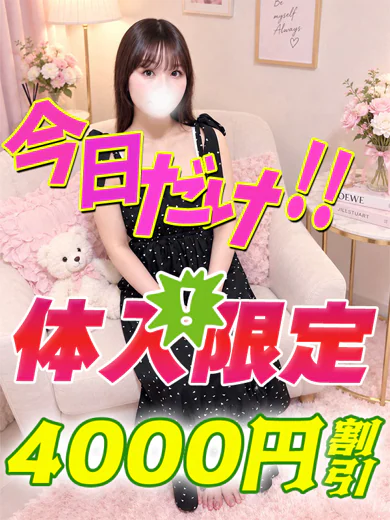 あやひめか プロフィール画像