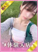 かんな プロフィール画像