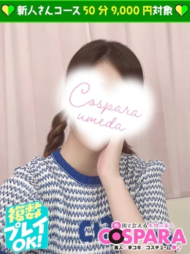こころ プロフィール画像