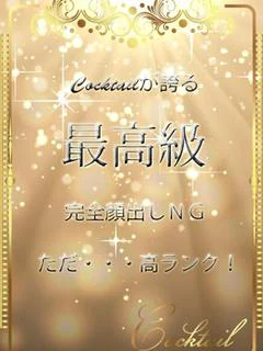 のぞみ