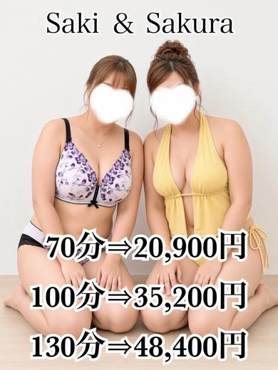 3Pさき プロフィール画像