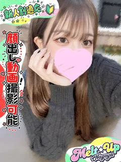おんぷ☆激カ...