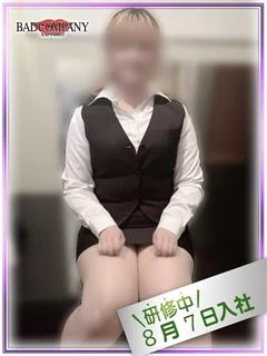 つぼみ