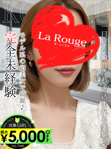 九条こはく プロフィール画像
