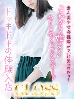 むむ