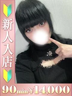 りん
