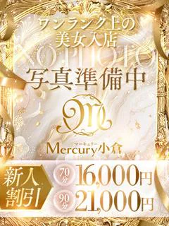 ミア★完全無欠のガチ天使★