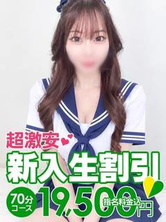 えれな