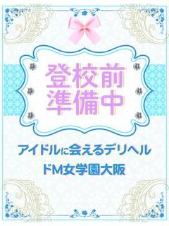 あくあ