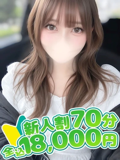 ありす プロフィール画像