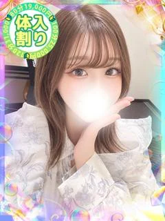 えま