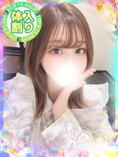 えま
