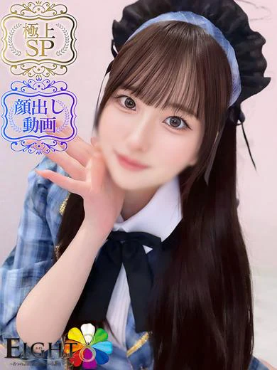 ひとみ プロフィール画像