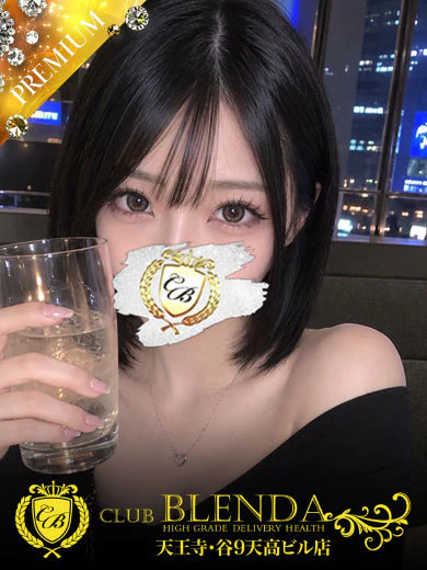蒼乃ヒスイ プロフィール画像
