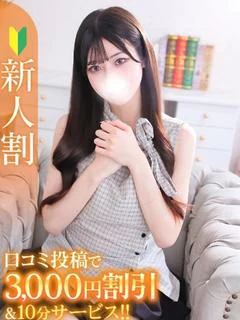 みれい★唾液...