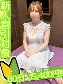 ひなの