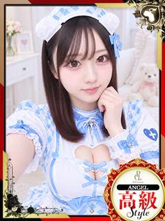 るか【ANG...
