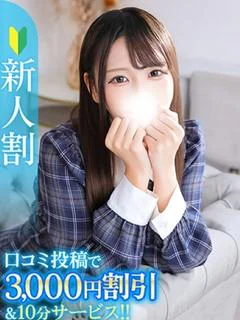 えみ★天然G...