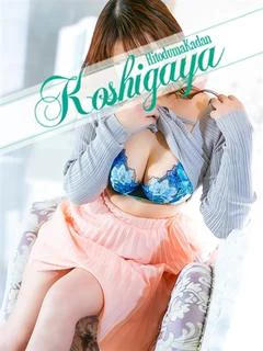 ひじり