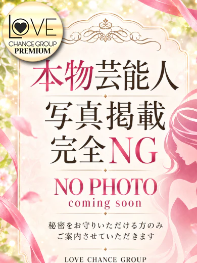 ひとみ☆禁断の距離感☆ プロフィール画像