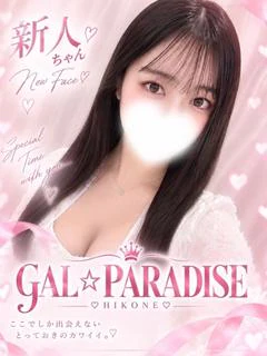 あおい プロフィール画像