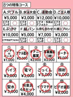 ヨカゼ
