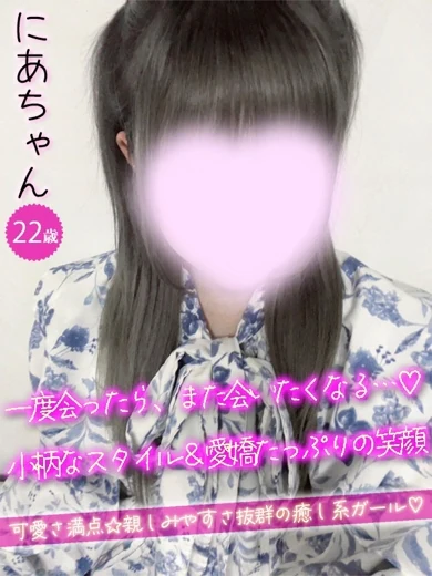 にあ プロフィール画像