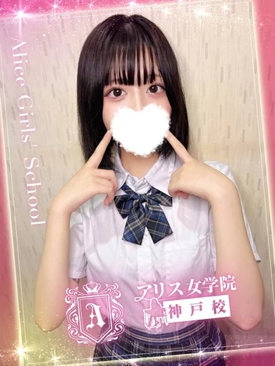 藤咲 めあ プロフィール画像