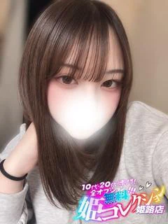 こむぎ/すぐに濡れちゃうH乳！