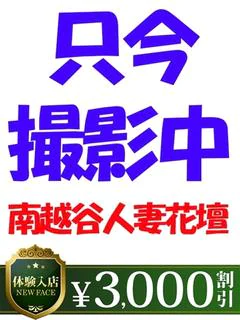 くるみ