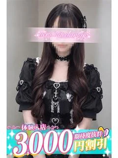 伊織
