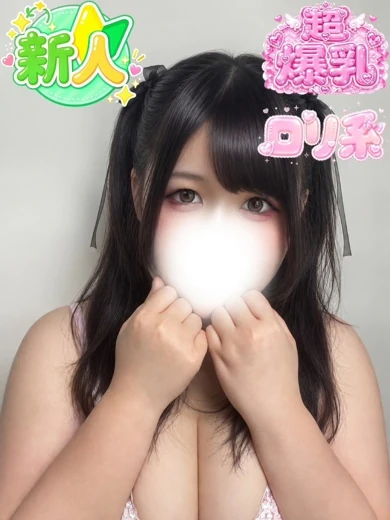 にいな プロフィール画像